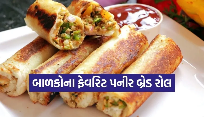 ન્યૂ યર પાર્ટીમાં લગાવો સ્વાદનો તડકો, બનાવો ક્રિસ્પી પનીર બ્રેડ રોલ! 1 1767073669 Copy of Satya web temp 16.jpg.webp