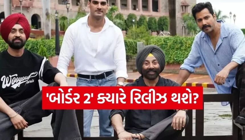 પિતા ધર્મેન્દ્રના નિધન બાદ પહેલીવાર કોઈ ઇવેન્ટમાં દેખાશે સની દેઓલ, આ દિવસે લૉન્ચ થશે ટીઝર 1 Copy of Satya web temp 70.jpg.webp