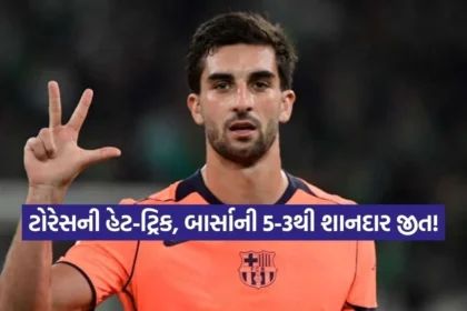 Dharmishtha 19.jpg.webp