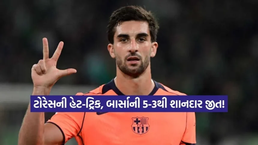 બાર્સાએ રીઅલ મેડ્રિડ પર 4 પોઈન્ટની લીડ સાથે પોતાની સ્થિતિ મજબૂત કરી 1 Dharmishtha 19.jpg.webp