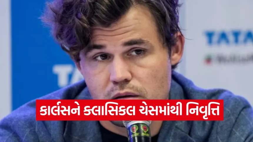 ગુકેશને પડકારવા અંગે અનિશ ગિરીનું વિશ્લેષણ: કાર્લસન હવે ક્લાસિકલ ફોર્મેટમાં પાછો નહીં ફરે! 1 Dharmishtha 3.png.webp