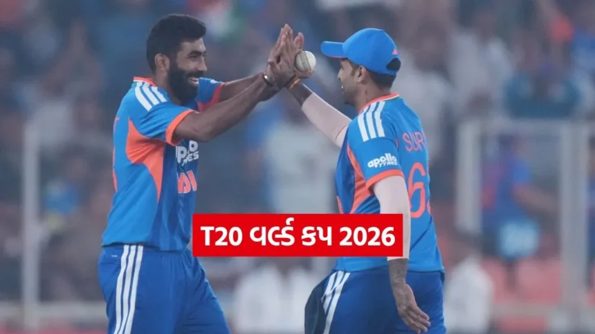 T20 વર્લ્ડ કપ 2026 માટે ભારતીય ટીમમાં મુખ્ય ખેલાડીઓ, સૂર્યકુમાર યાદવનો કેપ્ટન તરીકે પ્રતિભાવ! 1 Dharmishtha 35.jpg.webp