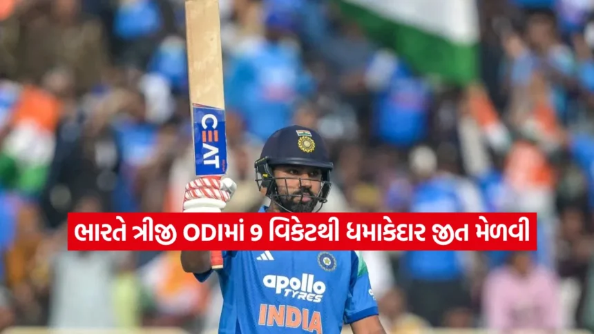 દક્ષિણ આફ્રિકા સામે શાનદાર 9 વિકેટથી જીત મેળવી શ્રેણી 2-1થી પોતાના નામે કરી… 1 Dharmishtha 4.png.webp