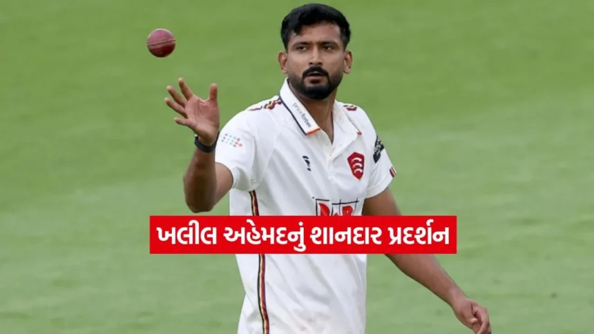 વીડિયો વાયરલ: ખલીલ અહેમદે બતાવ્યો મિશેલ સ્ટાર્ક જેવી ગતિ અને સ્વિંગ 1 Dharmishtha 70.jpg.webp