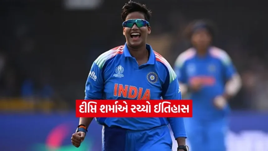 Dharmishtha 88.jpg.webp