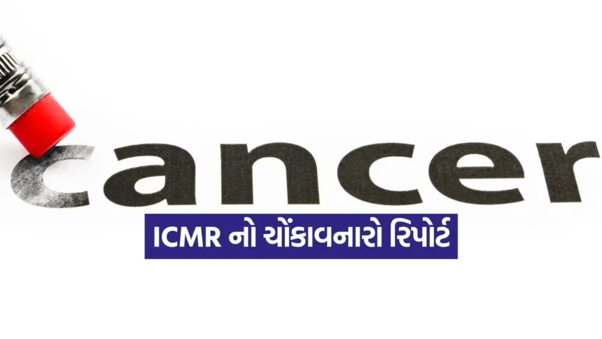 ચેતવણી: ધૂમ્રપાન ન કરતી મહિલાઓમાં પણ વધી રહ્યું છે ફેફસાંનું કેન્સર 1 INDIA 1 15.jpg.webp