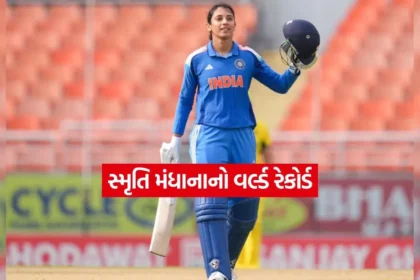 INDIA 1 2025 12 29T090713.716.jpg.webp