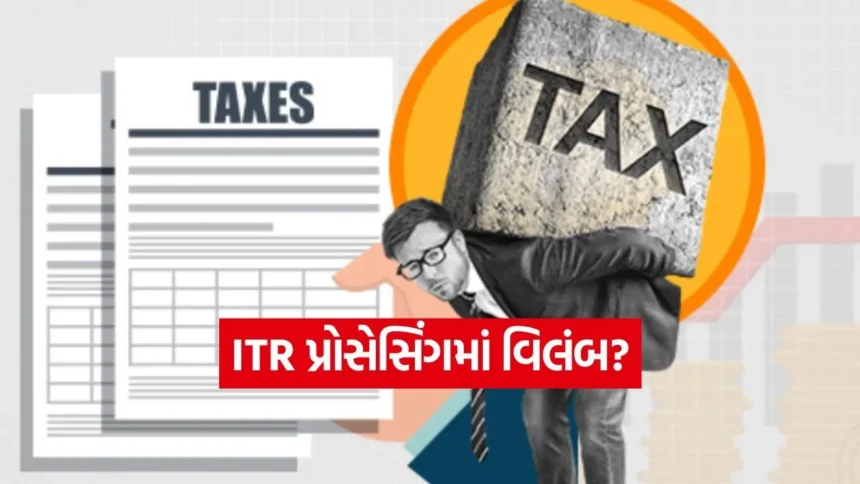 70 લાખ રિટર્ન પેન્ડિંગ! આવતીકાલે ITR સુધારવાની છેલ્લી તક 1 INDIA 1 2025 12 30T105341.301.jpg.webp