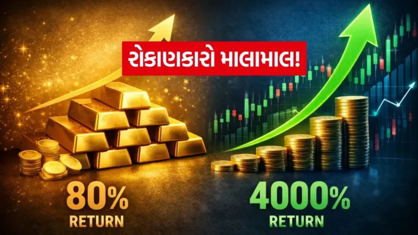 સોનાએ આપ્યું 80% રિટર્ન, પણ Midwest Gold ના શેરે રોકાણકારોના પૈસા 40 ગણા વધાર્યા! 1 INDIA 1 2025 12 30T175838.724.jpg.webp