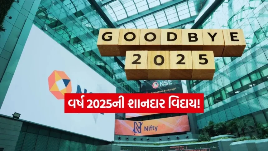 માર્કેટ ઓપનિંગ: સેન્સેક્સ 84,900ને પાર, ટાટા સ્ટીલ અને કોટક બેંકના શેરમાં જોરદાર તેજી 1 INDIA 1 2025 12 31T094624.791.jpg.webp