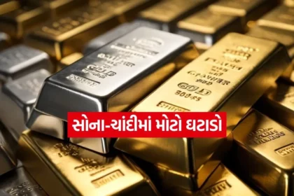 INDIA 1 2025 12 31T103125.636.jpg.webp