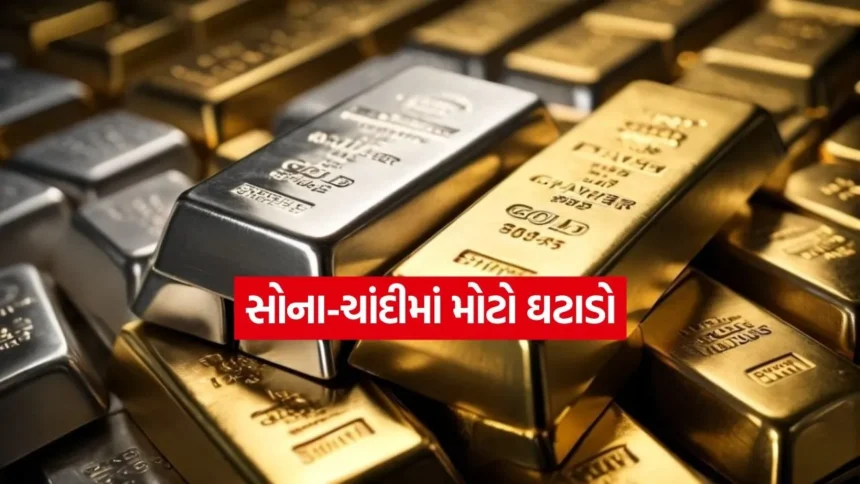 વર્ષના છેલ્લા દિવસે સોના-ચાંદીના ભાવમાં ઘટાડો 1 INDIA 1 2025 12 31T103125.636.jpg.webp