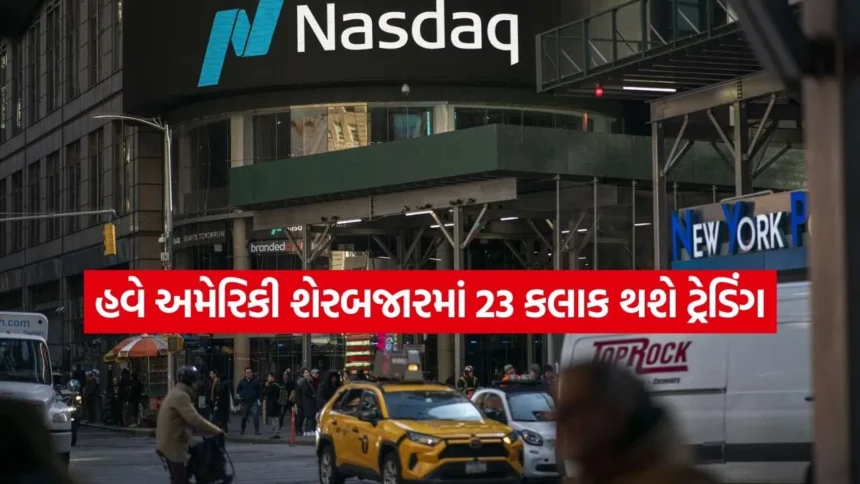 શેરબજારના ઈતિહાસમાં 100 વર્ષ પછી સૌથી મોટો ફેરફાર 1 INDIA 1 33.jpg.webp