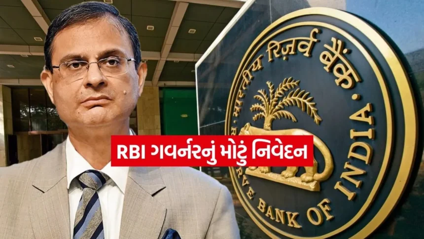 રૂપિયામાં શા માટે આવ્યો ઘટાડો? જાણો શું કહ્યું RBI ગવર્નરે? 1 INDIA 1 44.jpg.webp