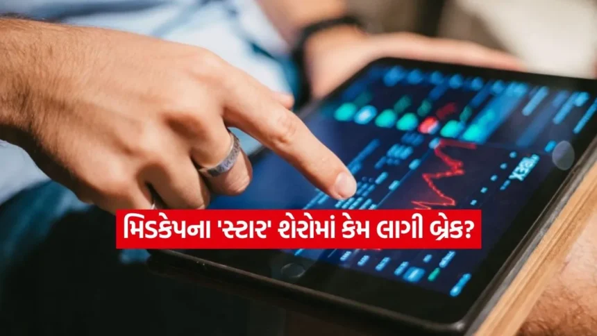 મિડકેપ શેરોમાં ઘટાડો: GE Vernova અને Waaree Energies જેવા મજબૂત શેરોમાં પ્રોફિટ બુકિંગ કેમ? 1 INDIA 1 51.jpg.webp