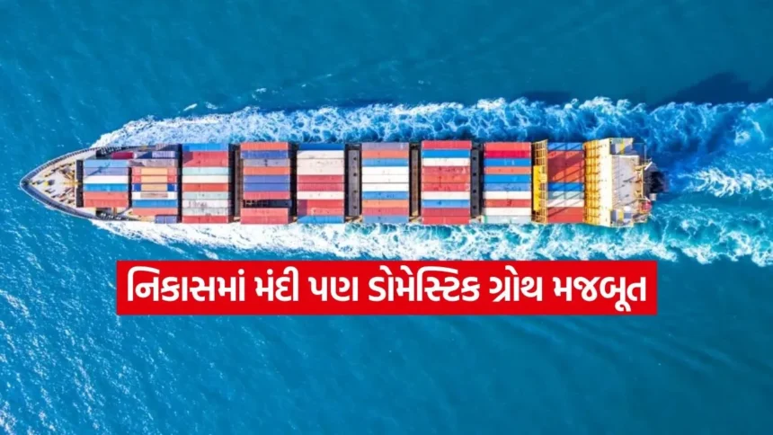 એક્સપોર્ટ એલર્ટ: નાણાકીય વર્ષ 2026 માટે ભારતનો નિકાસ લક્ષ્યાંક જોખમમાં! 1 INDIA 1 57.jpg.webp