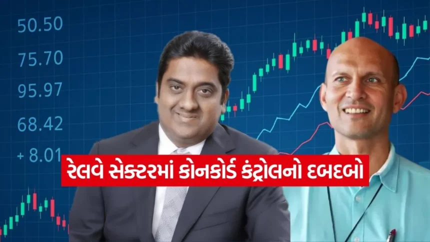 મુનાફો સીધો બમણો! કોનકોર્ડ કંટ્રોલના શેરમાં તેજી, શું તમે તમારી વોચલિસ્ટમાં રાખ્યો છે આ શેર? 1 INDIA 1 99.jpg.webp