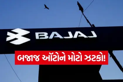 bajaj2.jpg.webp