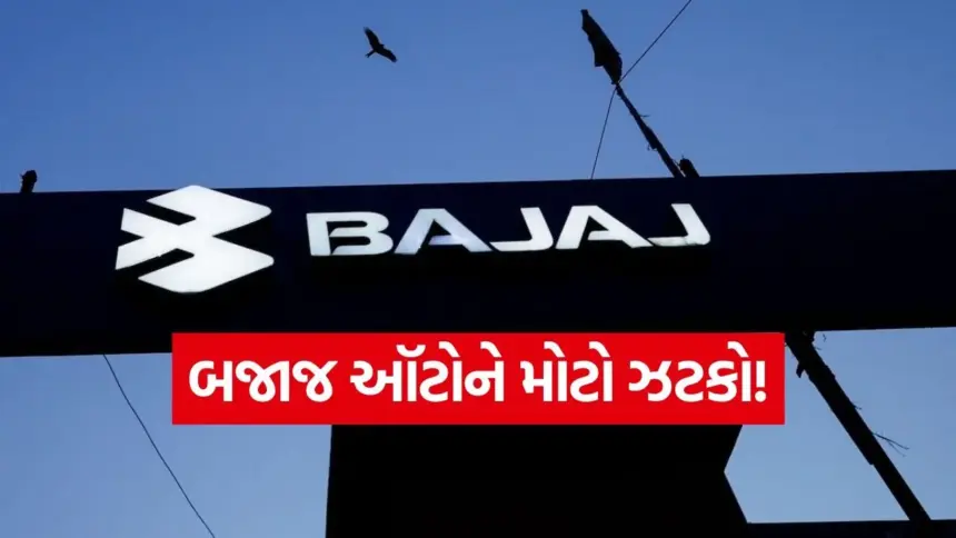 bajaj2.jpg.webp