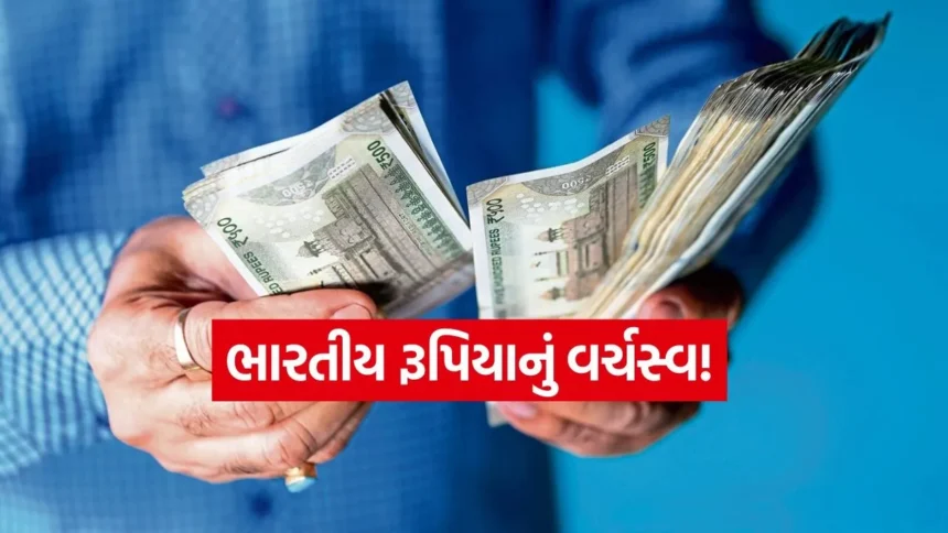ભારતનો GDP ગ્રોથ 8.2%: રૂપિયાની તાકાત દર્શાવતા 6 દેશો અને તેમની કરન્સીનું મૂલ્ય! 1 dharmishtha 1 14.jpg.webp
