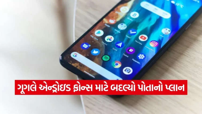 હવે ‘Hey Google’ નહીં, Gemini કરશે કામ! રોલઆઉટ ટાઈમલાઈનને લઈને ગૂગલે આપી મોટી જાણકારી 1 dharmishtha 1 2025 12 22T142856.940.jpg.webp