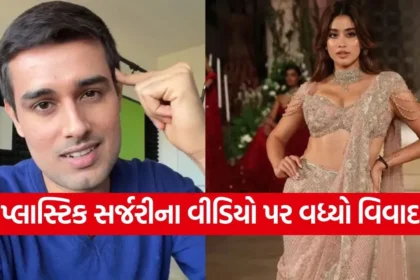 dharmishtha 1 2025 12 29T154701.394.jpg.webp