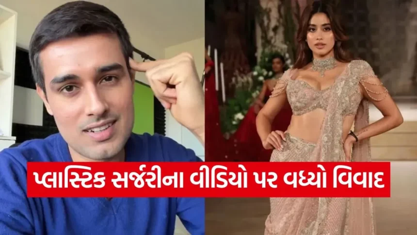 dharmishtha 1 2025 12 29T154701.394.jpg.webp