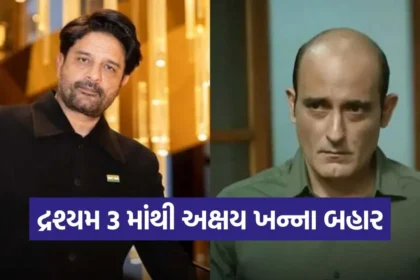 dharmishtha 1 24.jpg.webp