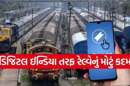 dharmishtha 1 41.jpg.webp