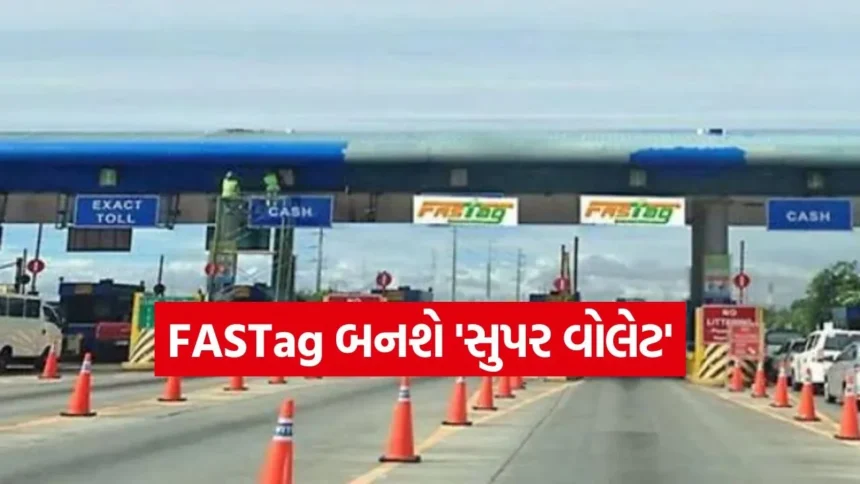 માત્ર ટોલ ટેક્સ જ નહીં, હવે આ 5 જગ્યાએ પણ થશે ફાસ્ટેગનો ઉપયોગ; જાણી લો સરકારનો નવો પ્લાન 1 dharmishtha 1 88.jpg.webp