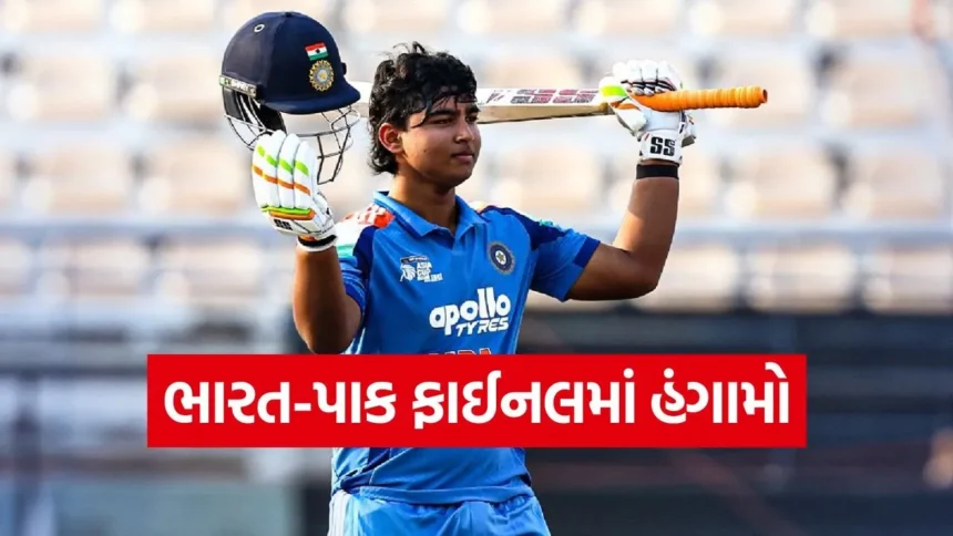 IND vs PAK U19: પાકિસ્તાની બોલર સાથે ભિડાયો 14 વર્ષનો વૈભવ સૂર્યવંશી, મેદાન પર જામી ઉગ્ર બોલાચાલી 1 fiht.jpg.webp