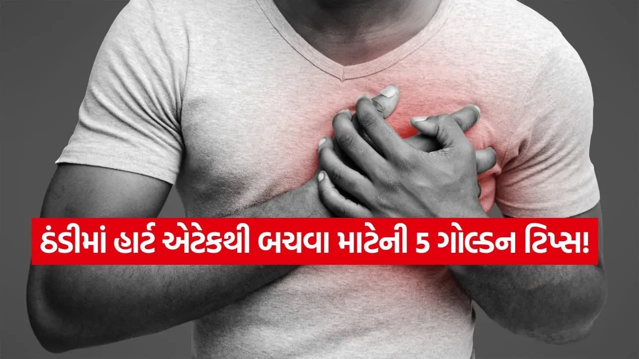 heart attack.jpg.webp