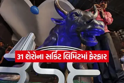 india 2025 12 01T090105.509.jpg.webp