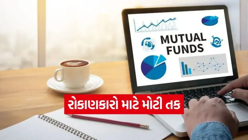 ETFનો દબદબો: 5 નવા ETF સાથે કુલ 7 NFOમાં રોકાણનો મોકો! 1 india 2025 12 01T091645.065.jpg.webp