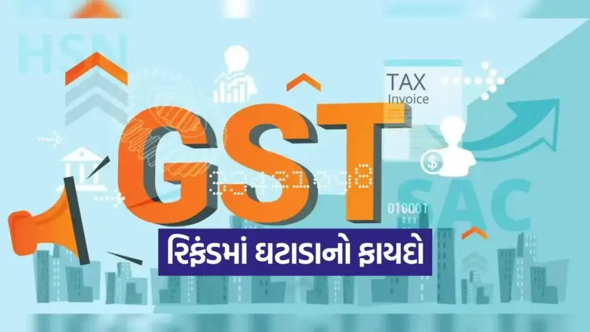 GSTમાં ઘટાડાથી ફટકો: નવેમ્બરમાં GST કલેક્શન 1.7 લાખ કરોડ રહ્યું, ફેબ્રુઆરી 2024 પછીનું સૌથી ઓછું 1 india 2025 12 01T170958.945.jpg.webp