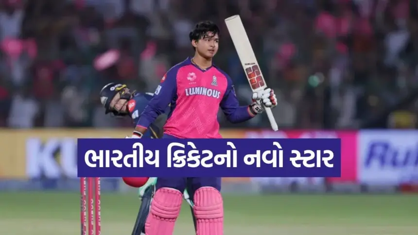 india 2025 12 02T175511.826.jpg.webp