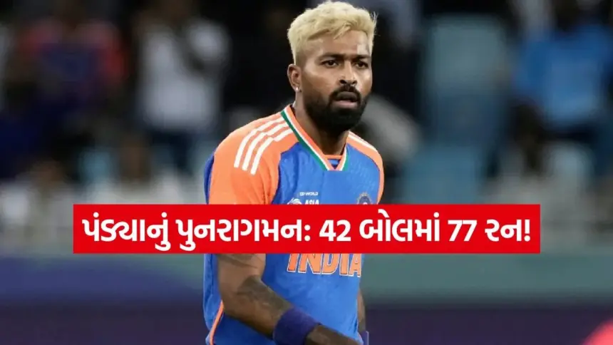 india 2025 12 02T180241.736.jpg.webp