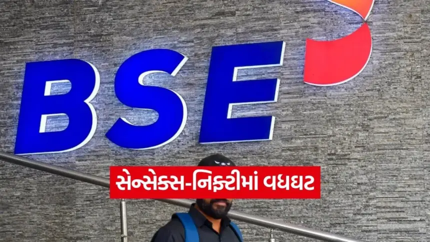 શેરબજારમાં ફ્લેટ ઓપનિંગ: 1124 શેર વધ્યા, 956 ઘટ્યા 1 india 2025 12 03T093911.637.jpg.webp