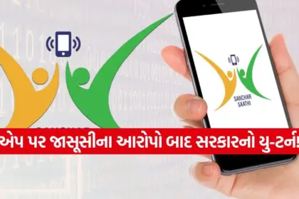 india 2025 12 03T183942.065.jpg.webp