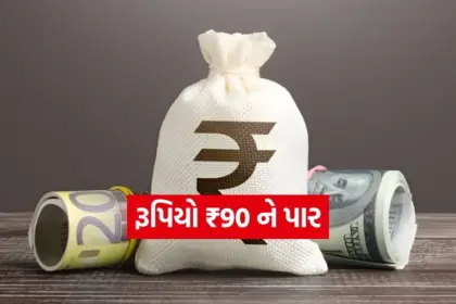 india 2025 12 03T214537.657.jpg.webp