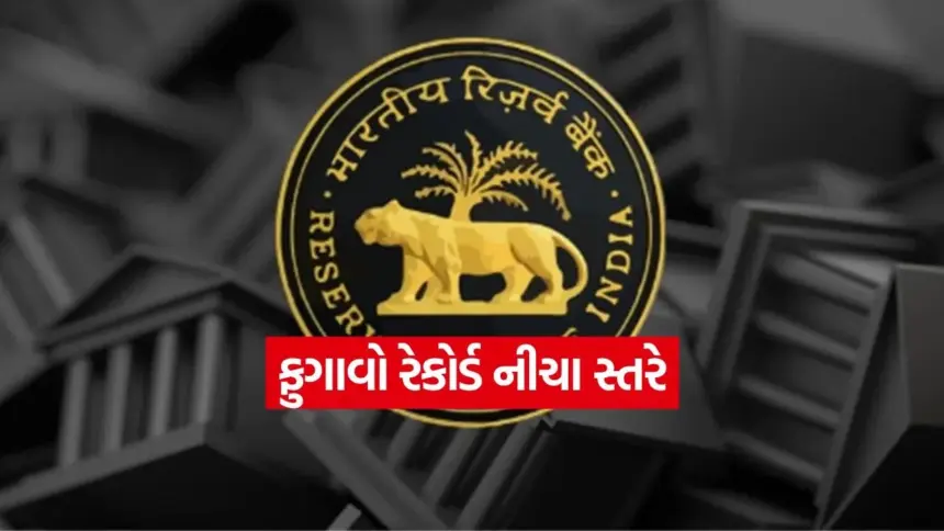 ફુગાવો રેકોર્ડ નીચા સ્તરે, પણ વૃદ્ધિ માટે 25 બેસિસ પોઇન્ટનો ઘટાડો શા માટે? 1 india 2025 12 04T174133.418.jpg.webp