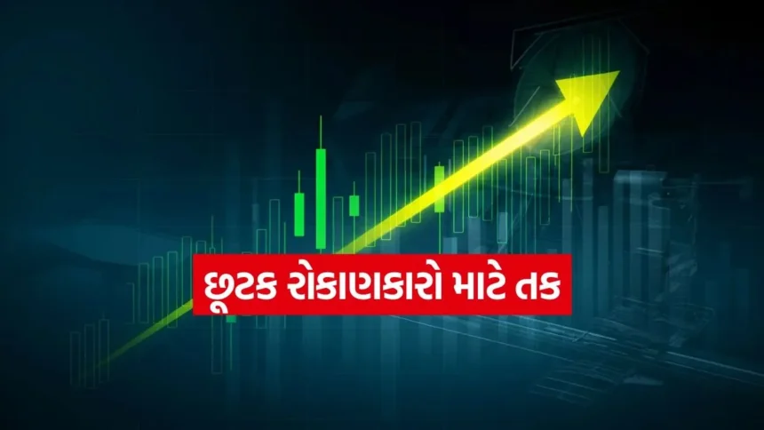 દિગ્ગજ રોકાણકારોના પોર્ટફોલિયોમાં 40% ડિસ્કાઉન્ટ પર ટ્રેડ થતા સ્ટોક્સ! 1 india 2025 12 11T085235.722.jpg.webp