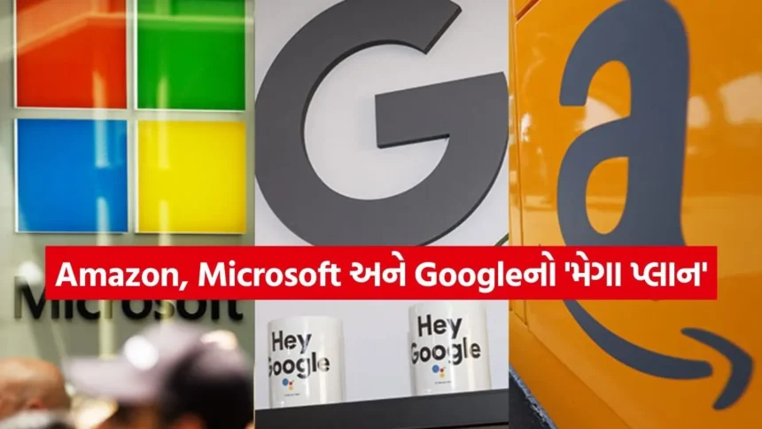 Google, Amazon અને Microsoft ભારતને બનાવશે વિશ્વનું AI હબ! 1 india 2025 12 11T100717.589.jpg.webp