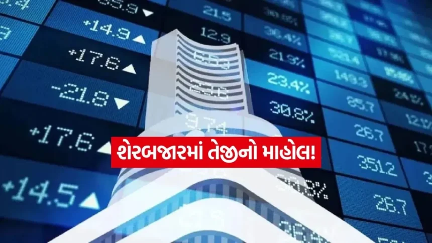 સેન્સેક્સ 85,267, નિફ્ટી 26,046 પર બંધ: રોકાણકારોમાં ઉત્સાહ 1 india 2025 12 12T155752.363.jpg.webp