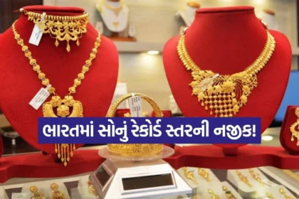 india 2025 12 13T102150.187.jpg.webp