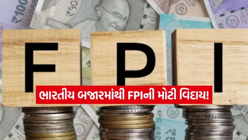 શેરબજારમાં ફરી ચિંતા! FPIની વેચવાલીએ બજાર પર દબાણ વધાર્યું 1 india 2025 12 13T170743.846.jpg.webp