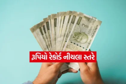 india 2025 12 13T171755.881.jpg.webp