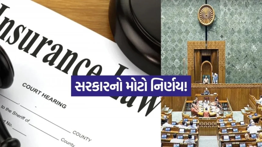 ઐતિહાસિક સુધારો: વીમા કંપનીઓમાં વિદેશી રોકાણની મર્યાદા 74% થી વધીને 100% થશે 1 india 25.jpg.webp