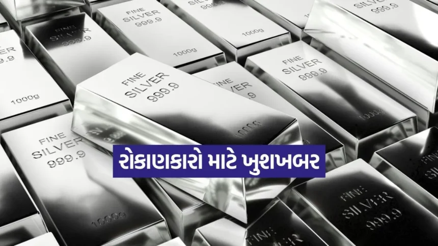 ચાંદીની તેજી: 120%નો ઉછાળો, શું આગામી લક્ષ્ય ₹2.5 લાખ હશે? 1 india 8.jpg.webp