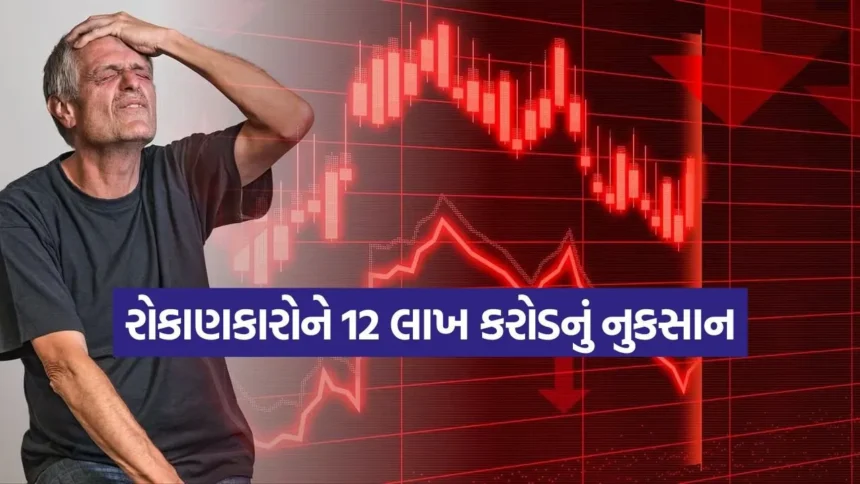 ફેડના વ્યાજદરના નિર્ણય અને ભારત-યુએસ ટ્રેડ ડીલની વિલંબતાના ડરથી શેરબજાર ક્રેશ 1 india 95.jpg.webp